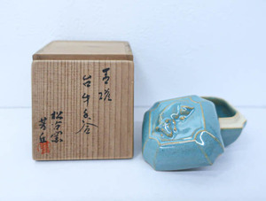 《京都一輝堂》【茶道具】 香合 松古窯 佐久間芳丘 24W-3907