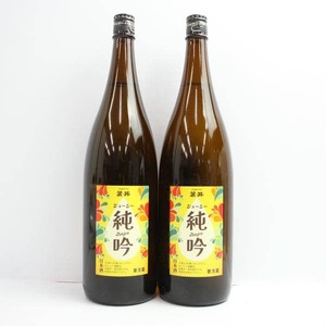 【2本セット】麓井 ジューシー 純吟 15度 1800ml 製造24.10 G24K020043