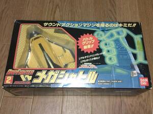 ■絶版品 バンダイ「電磁戦隊メガレンジャー・グリップファイター/2 メガシャトル (1997)」■