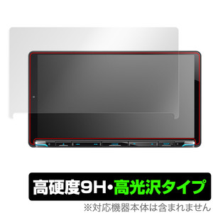 彩速ナビ MDV-M910HDL MDV-M909HDL MDV-M908HDL MDV-M907HDL 保護 フィルム OverLay 9H Brilliant カーナビ用保護フィルム 高硬度 高光沢