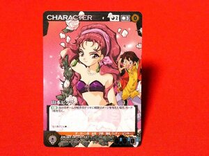 Crusadeクルセイド非売品キラカードトレカ伝説の勇者ダカーン　山本ピンク　CH-167　P00