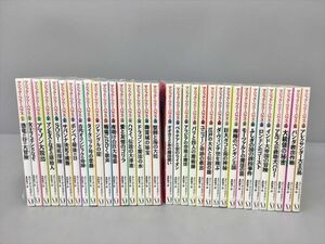 児童書 読み物 マジック・ツリーハウス シリーズ 恐竜の谷の大冒険 他 計34冊セット 2403BKR032