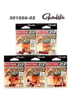 【新品未開封・送料無料】がまかつ ワッキーヘッド212ジャックロール1/47oz 0.6g 5個セット！がまかつ 