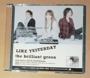 中古 非売品 CD プロモーション盤 the brilliant green LIKE YESTERDAY 川瀬智子 プロモ盤