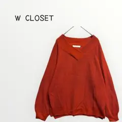 【W CLOSET 】ニット Vネック 長袖セーター　サイドスリップ