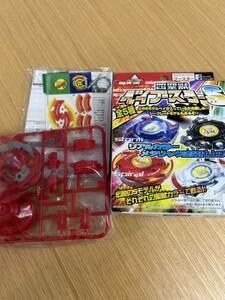 希少 TAKARA 限定 新品 旧 爆転シュート ベイブレード 四聖獣ベイブースター ドランザーS beyblade 初代 タカラ