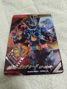 ガンバレジェンズ 3弾 パラレル LR 仮面ライダーガッチャード スチームホッパー GL03-001★