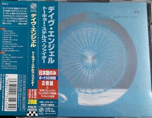 【DAVE ANGEL/TOKYO STEALTH FIGHTER】 国内2CD・帯付