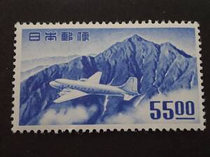 ◆ 航空切手 立山航空 銭位 55.oo円 LH良品 ◆