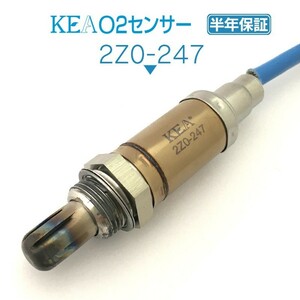 【全国送料無料 保証付 当日発送】 KEA O2センサー 2Z0-247 ( サバンナRX-7 FC3C N350-18-861 )