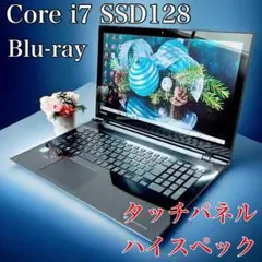 売り切れ続出‼️Corei7✨️タッチパネル✨️黒✨️薄型ノートパソコンSSDカメラ付き