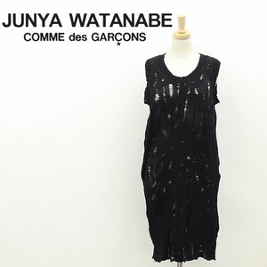 ◆JUNYAWATANABE COMMEdesGARCONS ジュンヤワタナベ コムデギャルソン ダメージ加工 コットン ニット ノースリーブ ワンピース 黒 ブラック