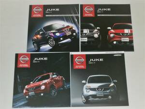 【カタログのみ】日産　JUKE　ジューク　F15/NF15/YF15　2014.4　特別仕様車プレミアム・パーソナライズパッケージ カタログ付き