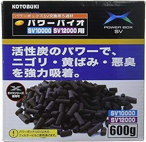 コトブキ　パワーボックス SＶ10000/12000/1000X/1200X用　パワーバイオ600g　×　2箱セット