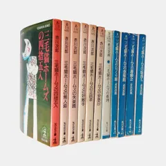 赤川次郎 まとめて出品 三毛猫ホームズ 角川文庫 光文社文庫 本 文庫本