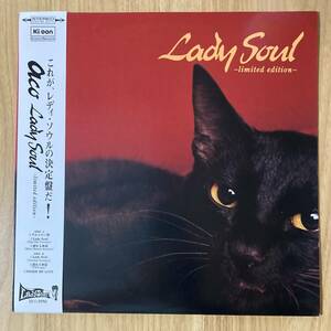 ACO - Lady Soul オリジナル原盤 帯・ライナー付属 新品同様 名曲 J-R&B メロウ・サウンド 