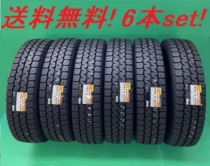 送料無料!ダンロップ SP LT22 205/65R16 109/107N 6本セット