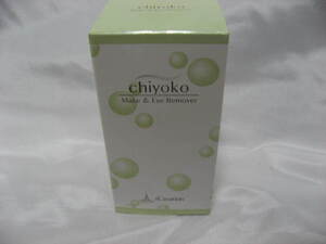 chiyoko メーク＆アイ リムーバー メーク落とし メイク落とし 150ml 新品