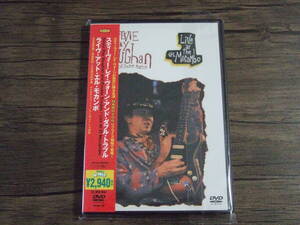 【DVD】スティーヴィー・レイ・ヴォーン・アンド・ダブル・トラブル / ライヴ・アット・エル・モカンボ（STEVIE RAY VAUGHN ）