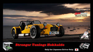 ECUチューニング ■ Stronger Tuning for 乗用車・商用車... [ CATERHAM（ケータハム）]