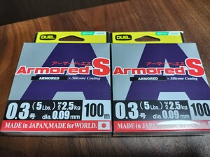 最終回　DUEL デュエル アーマードS 0.3号 5Lbs 100m 2個セット グリーン