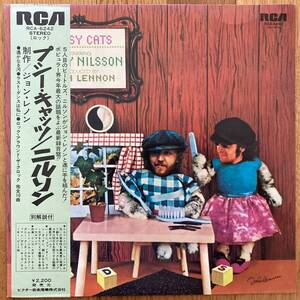 ◆NILSSON/ニルソン◆日本盤帯付LP/PUSSY CATS〜プシー・キャッツ//Pro:JOHN LENNON//JESSE ED DAVIS参加