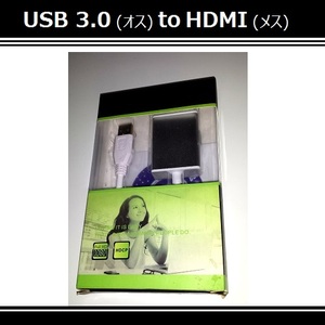 【E0042】USB3.0 (オス) to HDMI (メス)★Full HD★1080P★再入荷