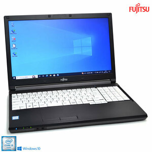 ノートパソコン 中古 富士通 LIFEBOOK A576/P Core i5 6300U SSD256G メモリ8G Wi-Fi Bluetooth HDMI Windows10