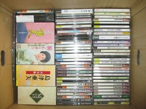 BS １円スタート☆ 演歌関連　中古CDいろいろまとめてセット　ダンボール1箱で発送☆　1212演1