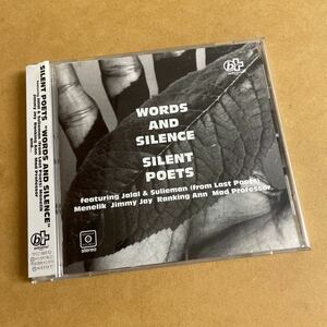 SILENT POETS/WORDS AND SILENCE 帯付 サイレント・ポエツ/ワーズ アンド サイレンス 下田法晴 春野高広(LITTLE TEMPO) 青柳拓次(CREATURES