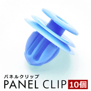 NGX50/ZYX10 C-HR ドアパネルクリップ 内張り パネルトリムクリップ ピン 純正互換品 90467-10167 10個セット