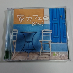 H CD 家カフェ ベスト