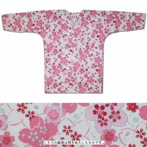 お祭用品/肉襦袢 鯉口シャツ 桜ラメ 215白　中(大人用)