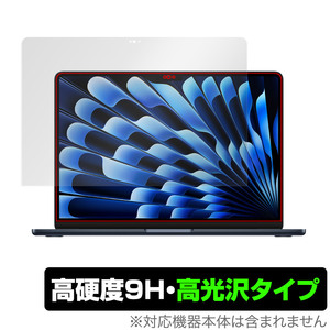 MacBook Air (13インチ、M3、2024) 保護 フィルム OverLay 9H Brilliant マックブック エア 用 保護フィルム 9H 高硬度 透明 高光沢