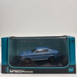 FS限定 MTECH 1/43 MITSUBISHI Galant GTO Blue A53C 1970年 エムテック 三菱ギャラン 旧車 国産名車 ミニカー モデルカー