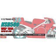 中古プラモデル 1/12 NSR500 Japan GP #56 1994 トランスキット [ST27-TK1252]