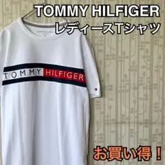 トミーヒルフィガー　ロゴTシャツ　レディース　白　半袖　春夏服　古着　収納　綿