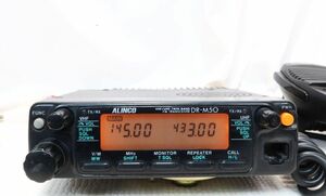 アルインコ　DR-M50H　50W／35W　144／430　ハイパワー機　デュアルバンド　ALINCO