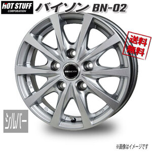 HOT STUFF バイソン BN-02 シルバー 13インチ 5H114.3 5J+45 4本 60 業販4本購入で送料無料