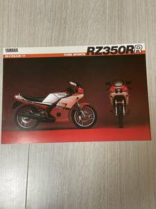 YAMAHA RZ350RR カタログ