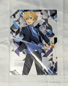 SAO ソードアート・オンライン エクスクロニクル イベント限定品 A4クリアファイル ユージオ未開封品