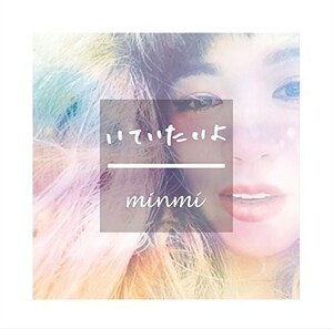 (お買い得！中古)いていたいよ_(初回限定盤)(DVD付)　MINMI