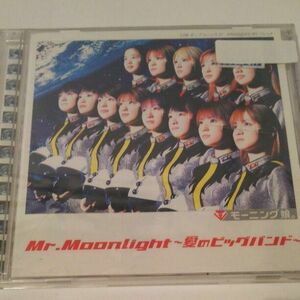 ＣＤ　「モーニング娘。/Mr.Moonlight～愛のビッグバンド～」 モーニング娘　★鄭7