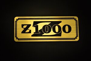 E-29-1 Z1000 金/黒 オリジナル ステッカー サイドカバー スクリーン 外装 タンク テールカウル アンダーカウル スイングアーム 等に