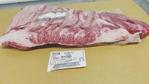 【現物販売】熊本県産和牛経産三角バラ　3.7ｋｇ 6228㊨　長期飼育牛　黒毛和種　経産牛　メス　カルビ　プロ専用