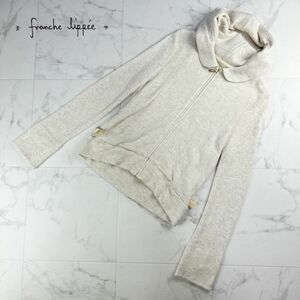 美品 franche lippee フランシュリッペ ラメ フード付き スウェットパーカー トップス レディース 白 アイボリー サイズM*JC340