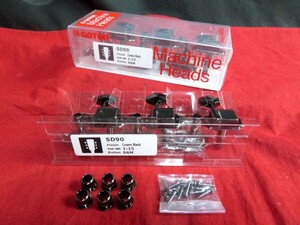 ★新品セール/最安値★GOTOH／SD90-06M-CK-L3+R3◆国産 高品質 ゴトー バタービーンズ 片側３連 ◇特殊カラー！Cosmo Black/コスモブラック