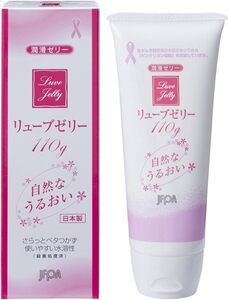 8 新品 リューブゼリー 110g 潤滑ゼリー ジェクス lubricating jelly 静2動