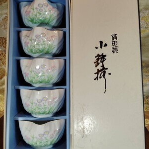 有田焼 星型 花柄 小鉢揃 和食器 来客用 S101 和食器