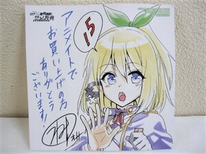 ロクでなし魔術講師と禁忌教典 アニメイト 特典 イラストカード ルミア ◇ 非売品 ミニ色紙 グッズ